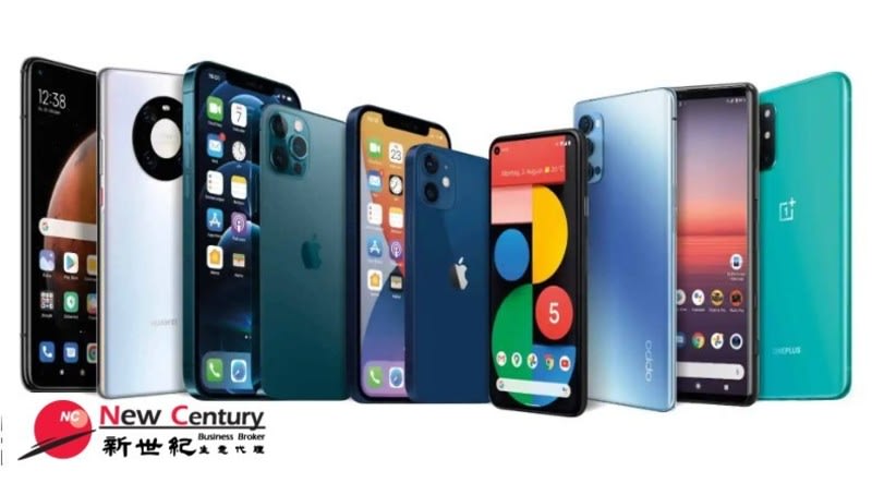 Mobile Phone -- Eastern Suburb -- #5050791