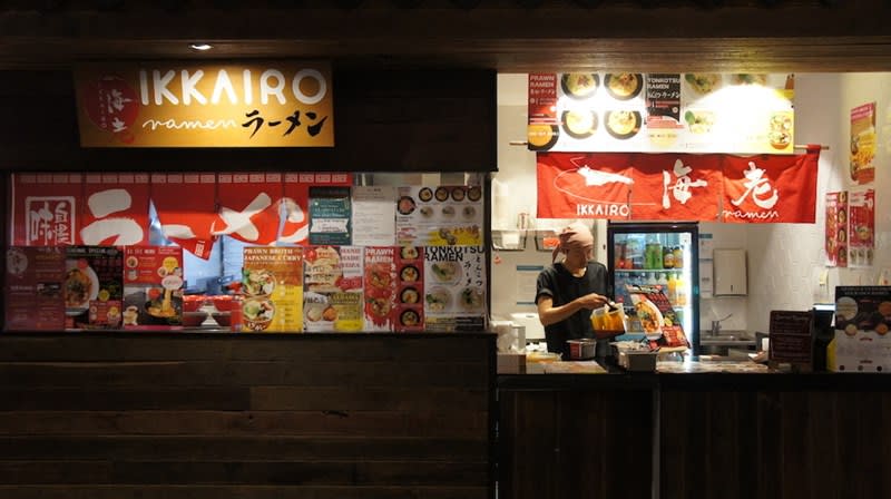 Noodle Shop for sale