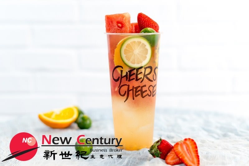 Bubble Tea -- Sunshine -- #7134330