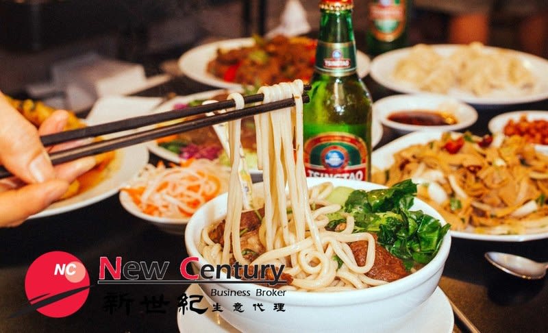 Chinese Restaurant -- Bundoora -- # 7152496 Chinese Restaurant -- Bundoora -- # 7152496