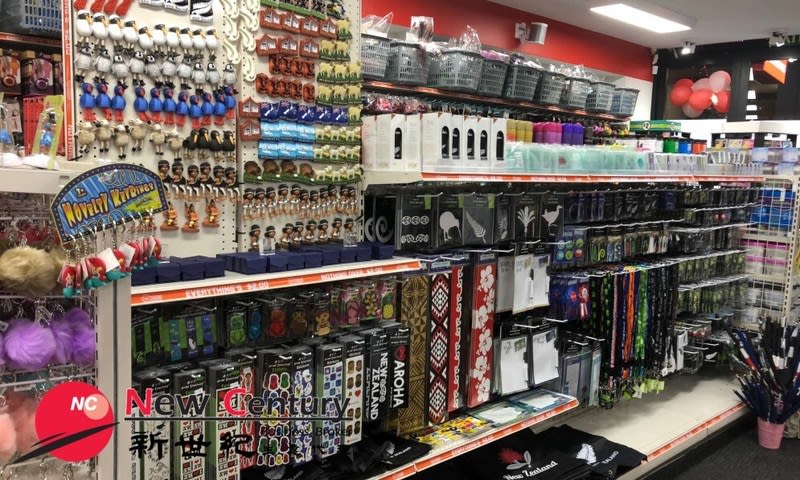 2$ Shop/gift Shop -- Flemington -- #7734591 2$ Shop/gift Shop -- Flemington -- #7734591