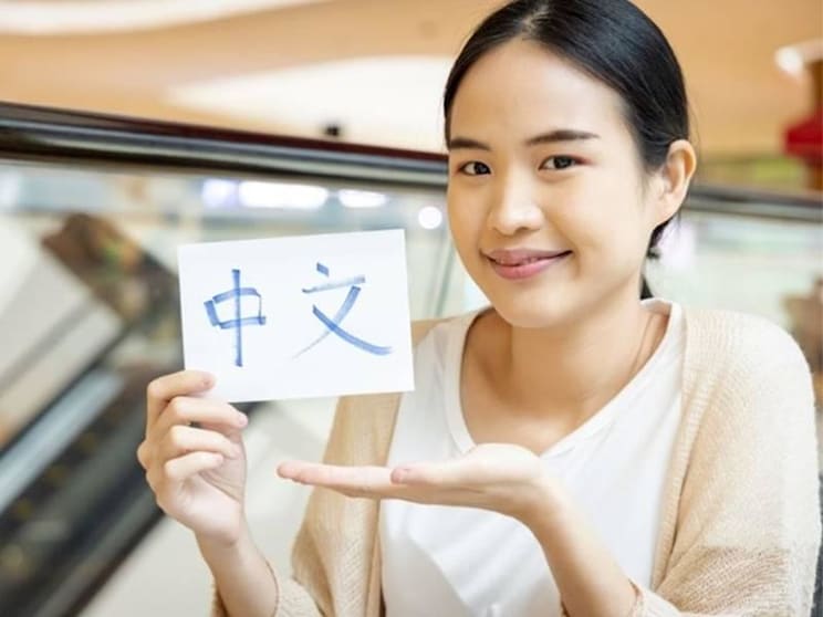 Top-Rated Mandarin School Sydney - $100K+ Net Profit Top-Rated Mandarin School Sydney - $100K+ Net Profit