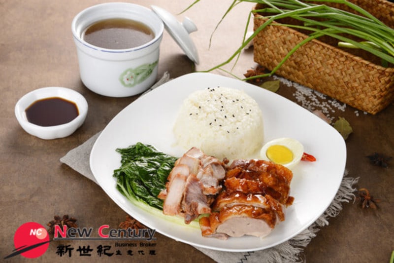 Chinese Restaurant -- Springvale--#7558842 Chinese Restaurant -- Springvale--#7558842