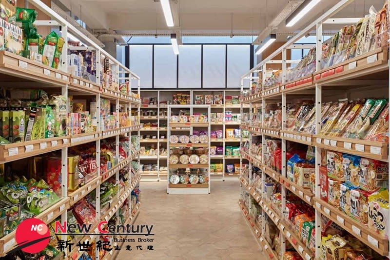Convenience Store/supermarket/asian Grocery --fitzroy--1p8812