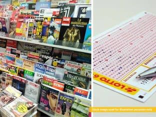 *Newsagency * Lotteries *Newsagency * Lotteries