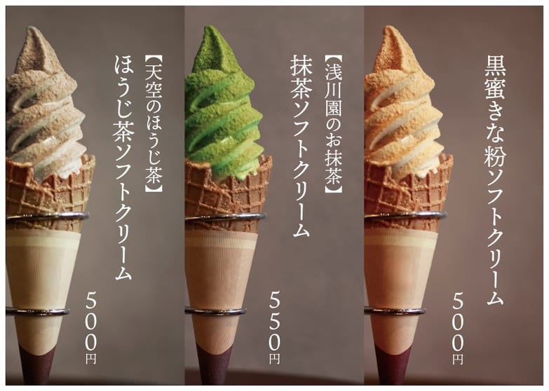 Globally Renowned Japanese Dessert Brand Opportunity (NOT AVAILABLE) Globally Renowned Japanese Dessert Brand Opportunity (NOT AVAILABLE)