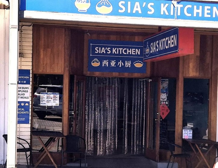 Sia's Kitchen- Authentic Chinese Cuisine
