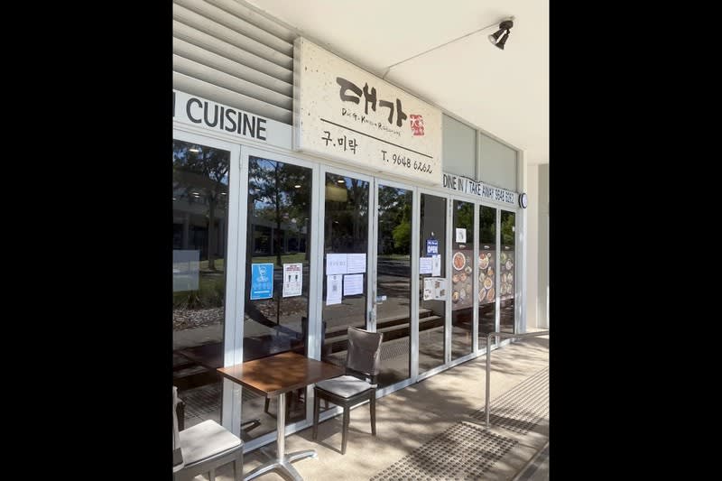 Korean Restaurant Business for Sale Newington Korean Restaurant Business for Sale Newington