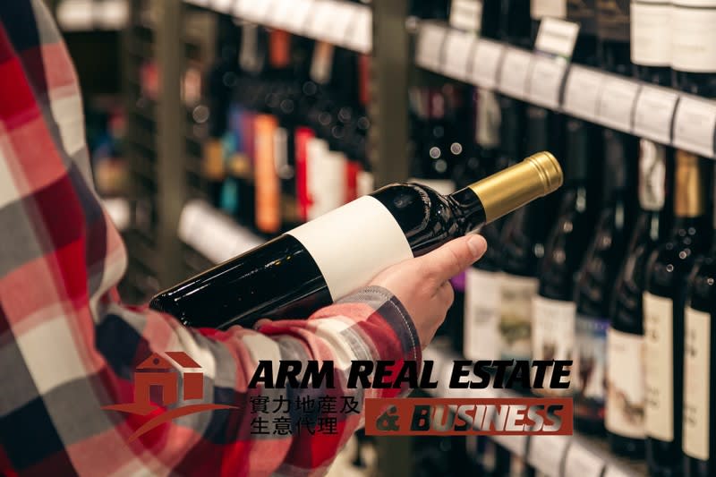 Bottle Shop In Ivanhoe Business For Sale Low Rent, Long Lease Bottle Shop In Ivanhoe Business For Sale Low Rent, Long Lease