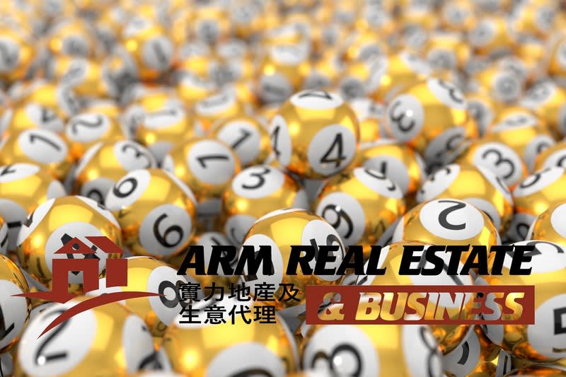 Eastern Suburb Lotto & Newsagency | Annual commission Approx 200K to 220K Eastern Suburb Lotto & Newsagency | Annual commission Approx 200K to 220K
