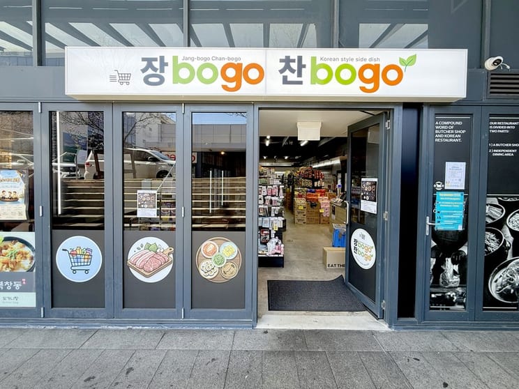 Korean & Asian Grocery Supermarket | Epping | Established Aged-Care Meal Service Revenue | $300,000 Korean & Asian Grocery Supermarket | Epping | Established Aged-Care Meal Service Revenue | $300,000